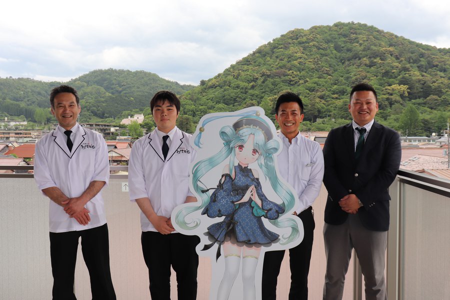 utsubukikairo.JPG